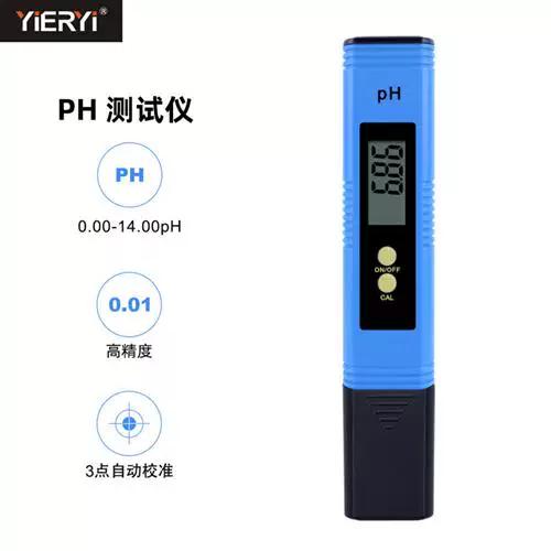 ph值检测笔的使用方法