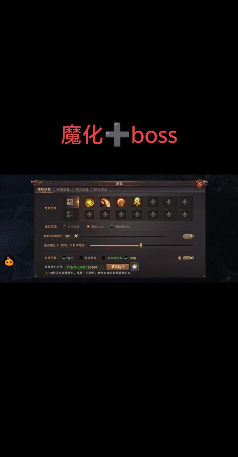 精灵盛典夜间保护时间几点到几点截图