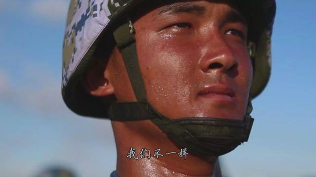 我们不一样海军陆战队版