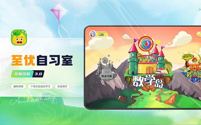 图灵挂机app图标
