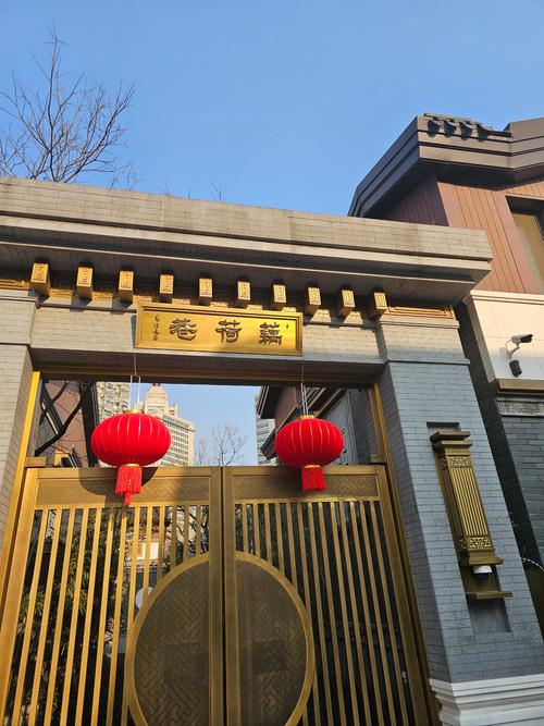 起点新闻紫郡长安