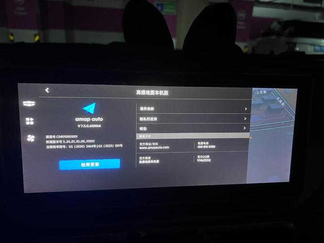缤越怎么下载其他软件
