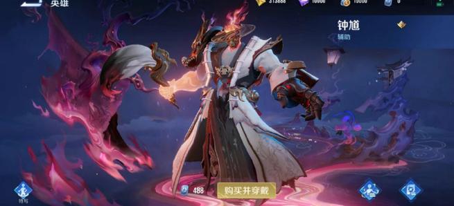 钟馗施法自动瞄准怎么设置