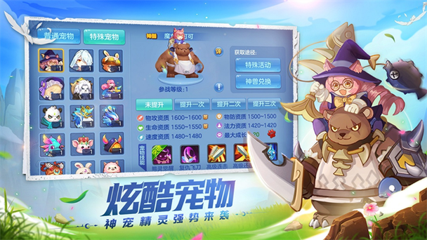 星辰奇缘无限刷金币bug