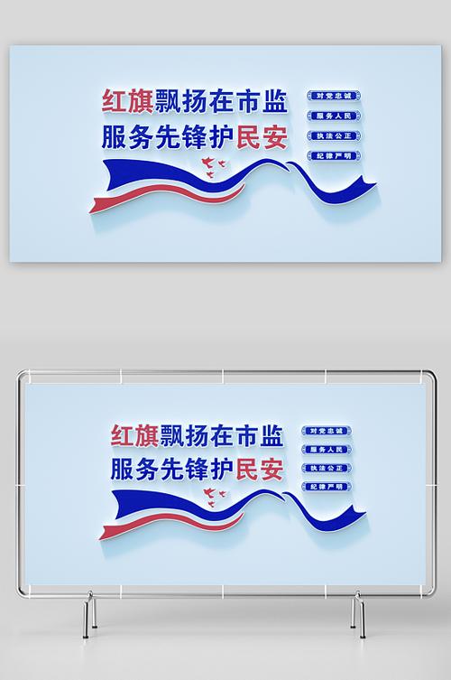 2021网络市场监管专项行动