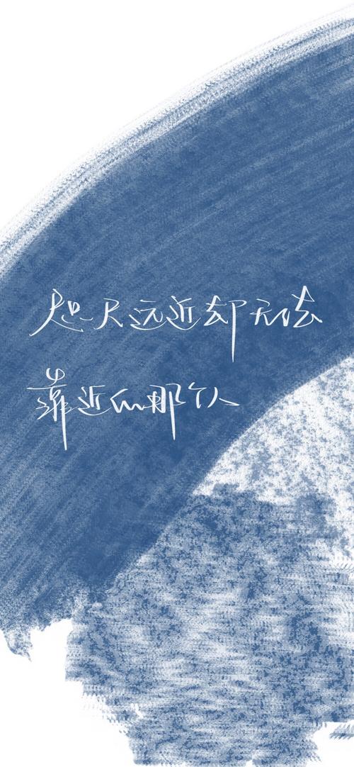 蓝色街区的歌词赏析