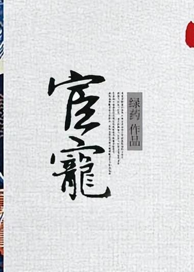 书迷小说好多小说不能看了