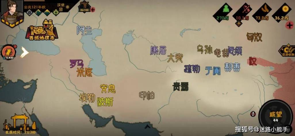 全帝国都
