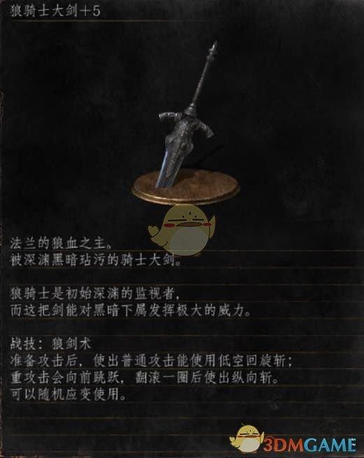 暗黑2狼德的终极装备缩略图