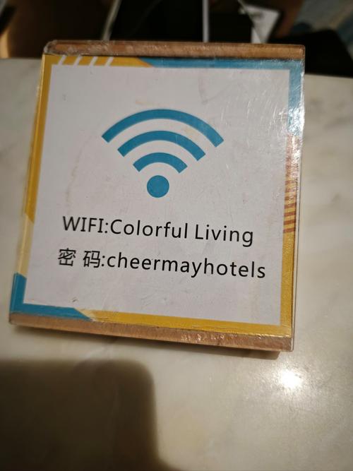 giwifi管理员账号图标