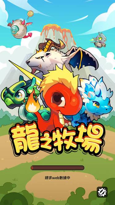 龙之牧场官方网站