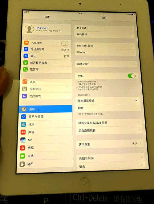 苹果ipad怎么退出账号
