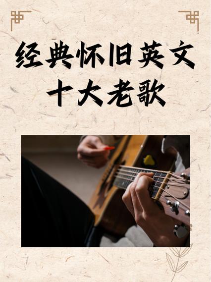 心动的信号插曲英文歌