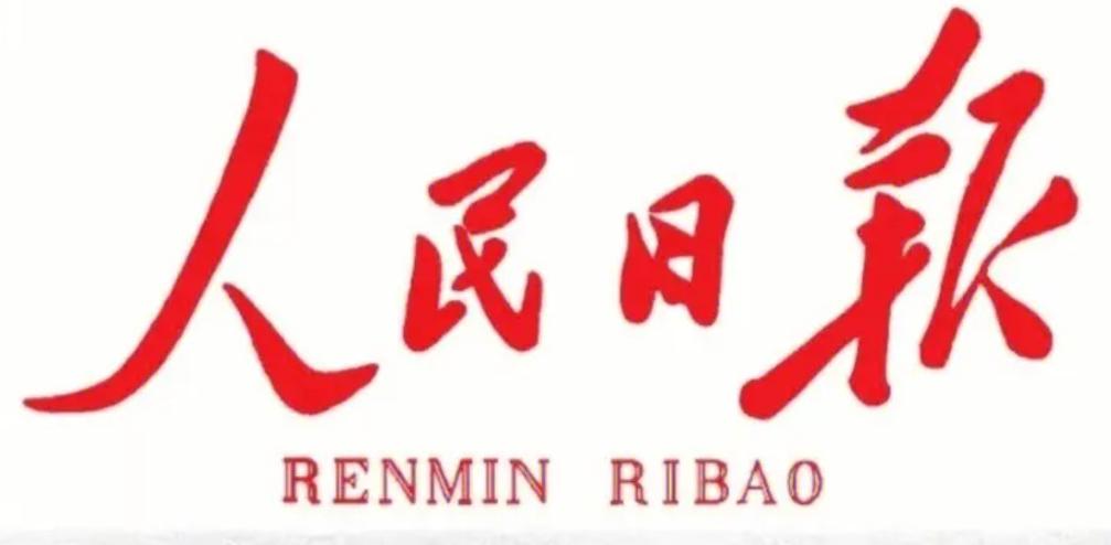 开卷有益的金句八个字