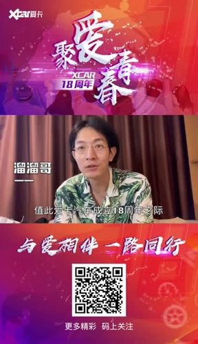 溜溜哥去哪个平台缩略图