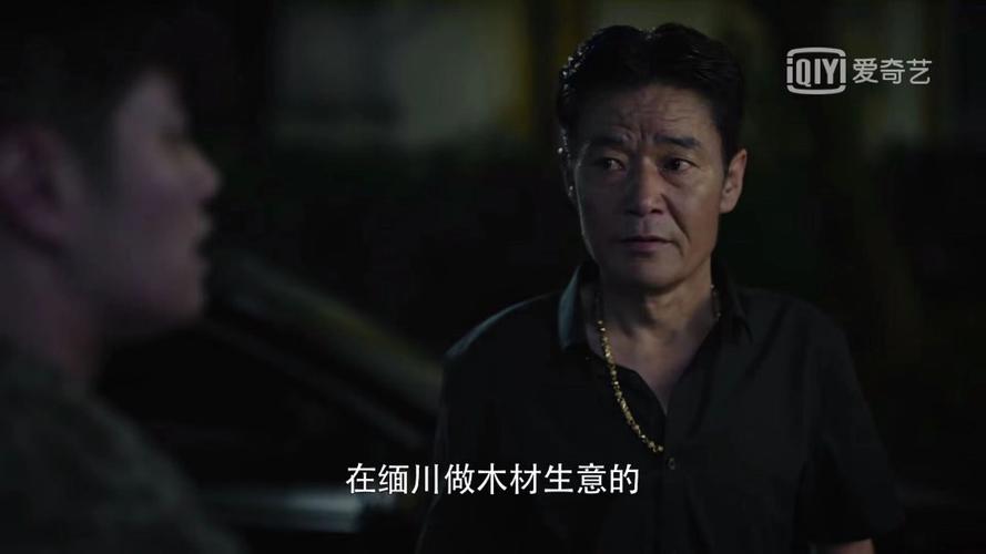 黑白禁区谁是最大反派