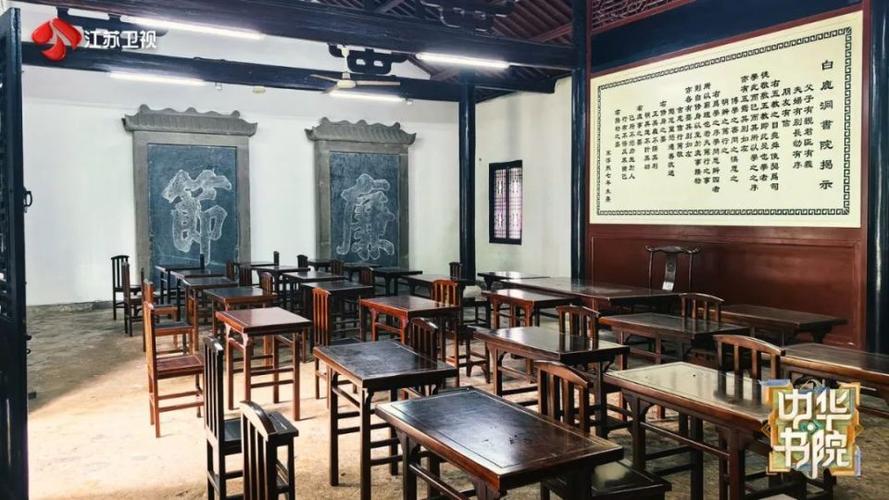 什么叫书院