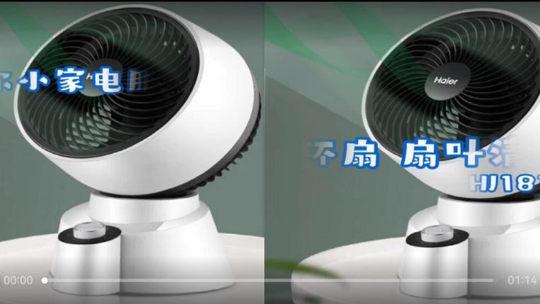 海尔循环扇怎么拆