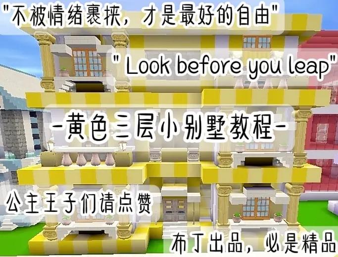 迷你世界怎么炸房子
