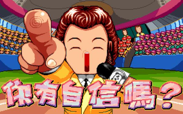 早游戏吧