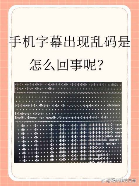 为什么苹果手机打字我是会出乱码