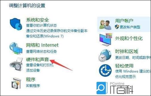 为什么戴耳机开视频还是外放