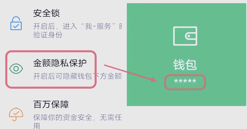 我微信号被盗且被注销