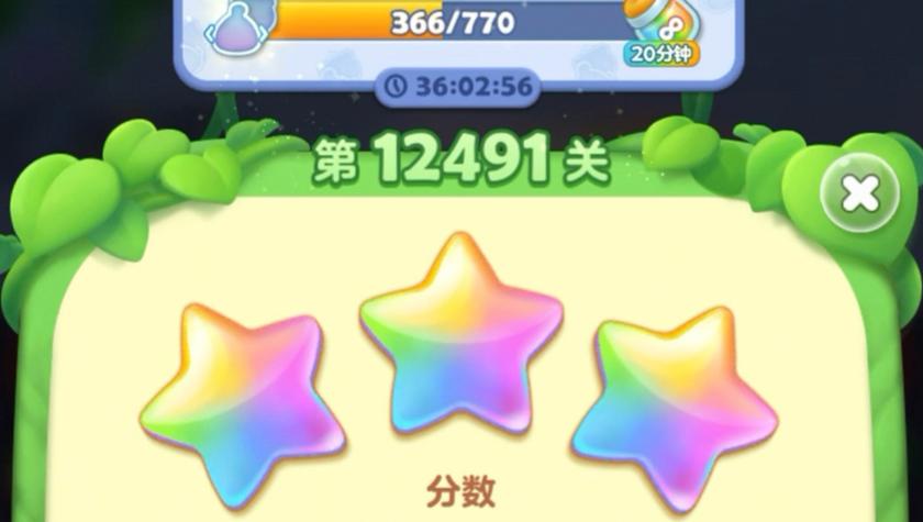 消消乐1249关怎么过关