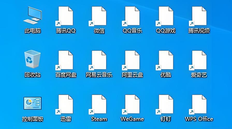 电脑桌面图片变成白色
