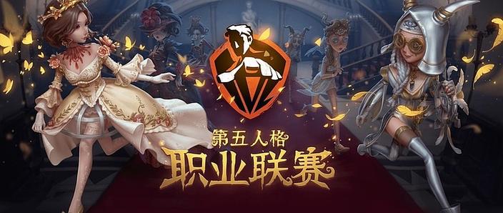 第五人格好友可以观战吗