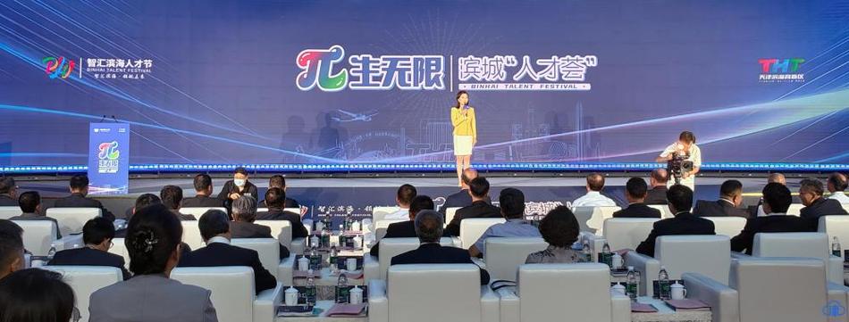 医疗人才卫生网招聘信息网