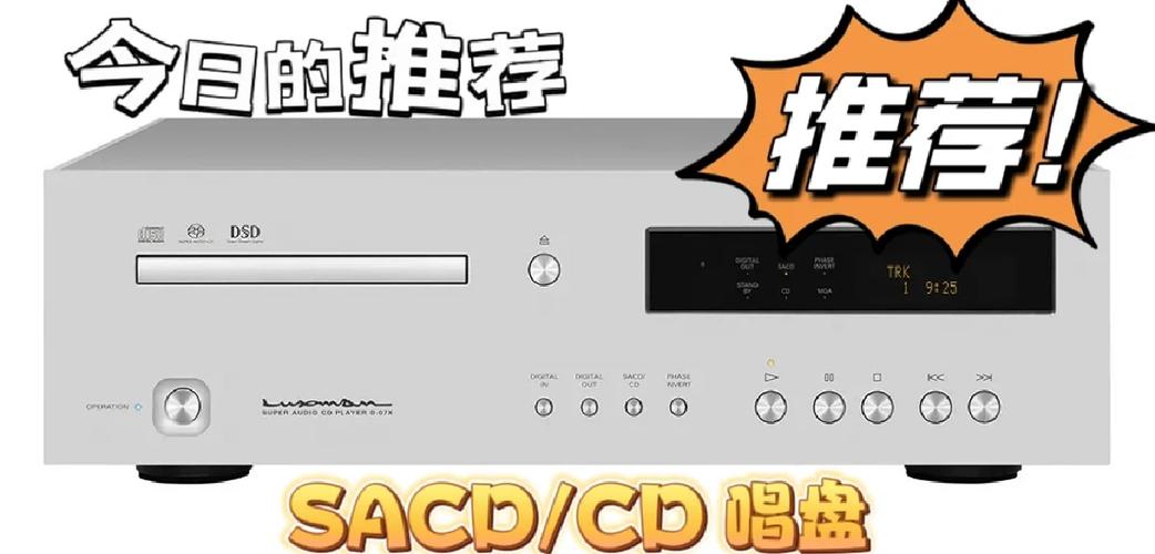 音乐哪个格式音质好图标