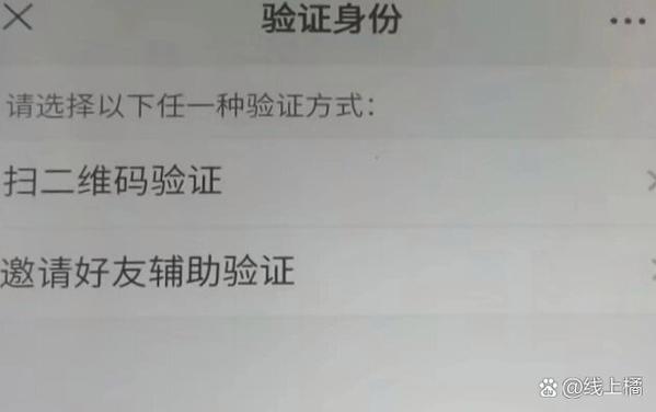 腾讯视频快捷登录缩略图