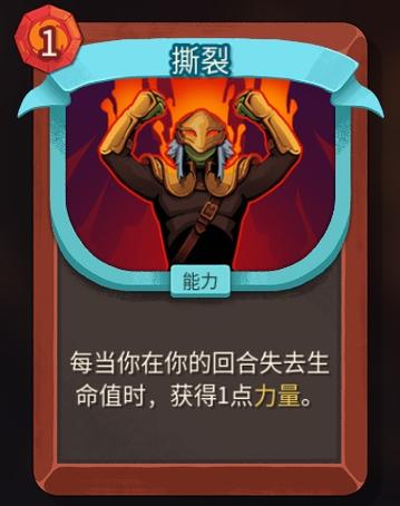杀戮尖塔游戏