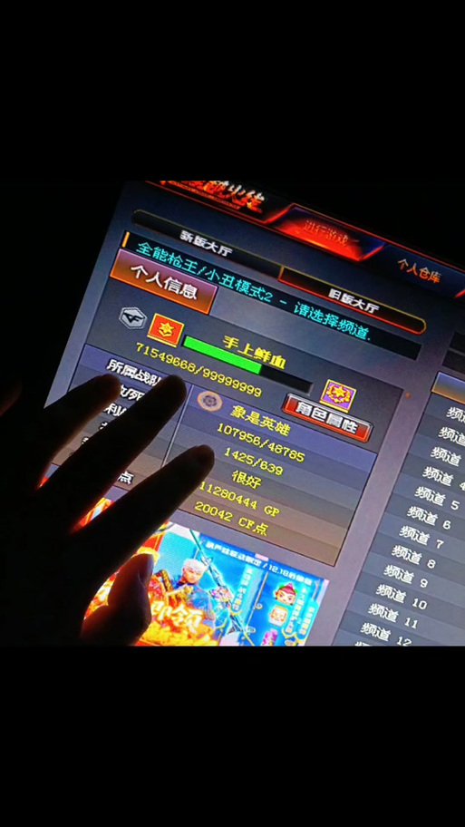 cf全能枪王自己刷图标