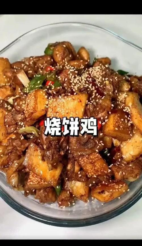 炒鸡的正确步骤