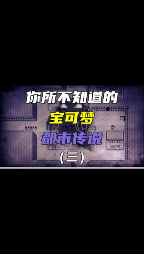 老版紫苑镇BGM