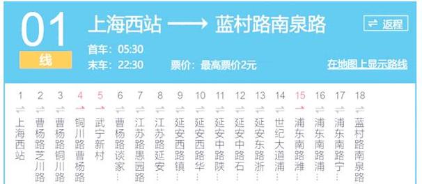 01版主线路
