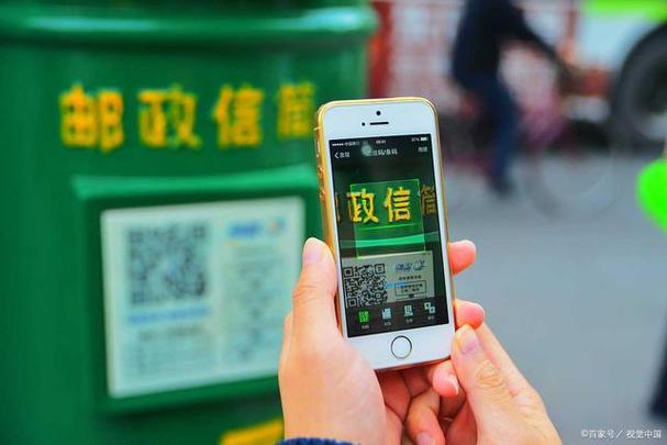 一健绑卡微信邮政截图