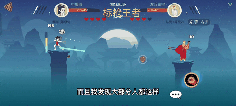 标枪王者什么人物好用截图