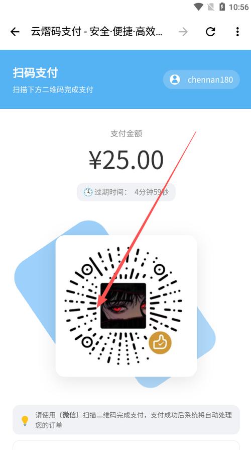 王者小盒子最新版本缩略图
