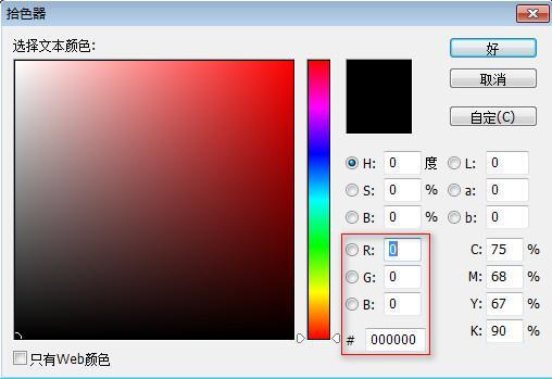 电脑颜色怎么调鲜艳缩略图