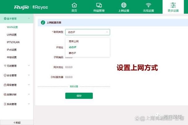 路由器怎么进去管理员界面