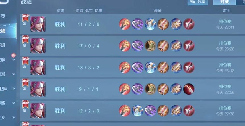 韩信的克星第一名