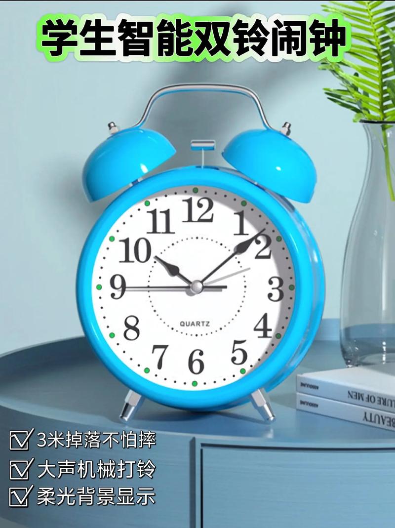 明天早上六点半闹钟