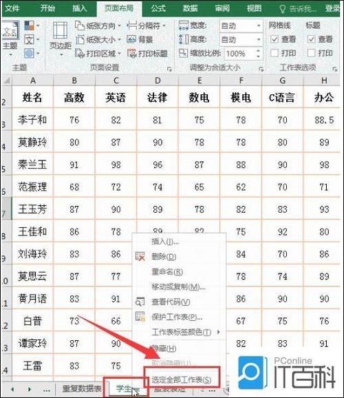 页边距的内侧和外侧是什么