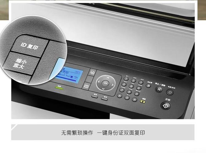 laserjetmfpm437n打印机