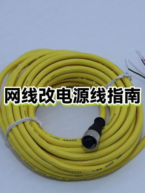 网线做电源线能不能行