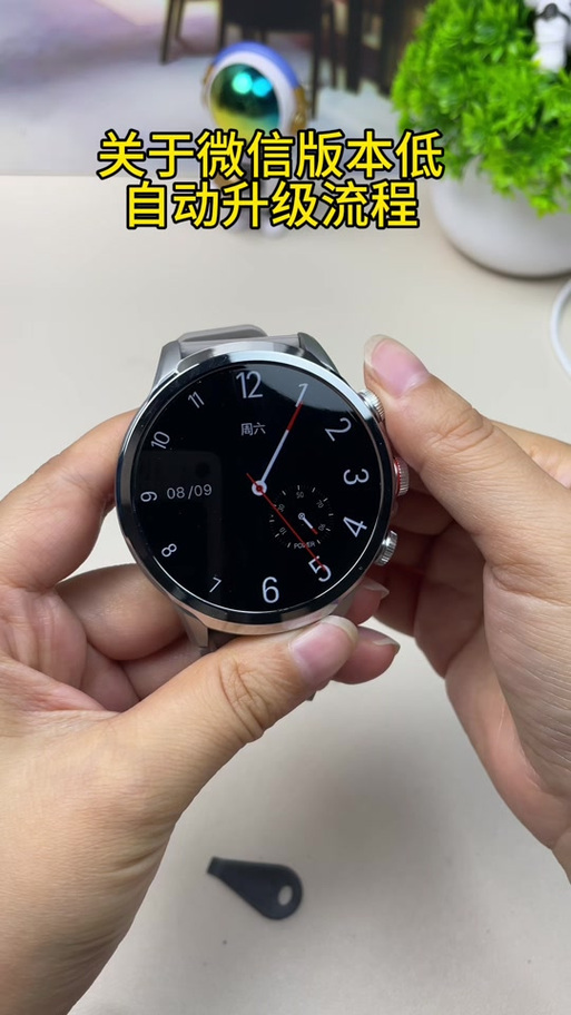 小米手表没有微信