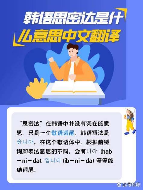 思密达软件下载官网